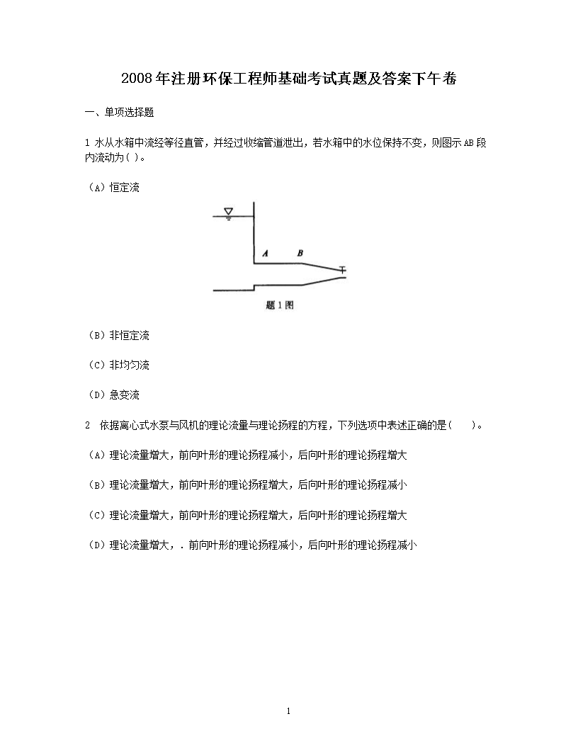 若从搜索引擎进入