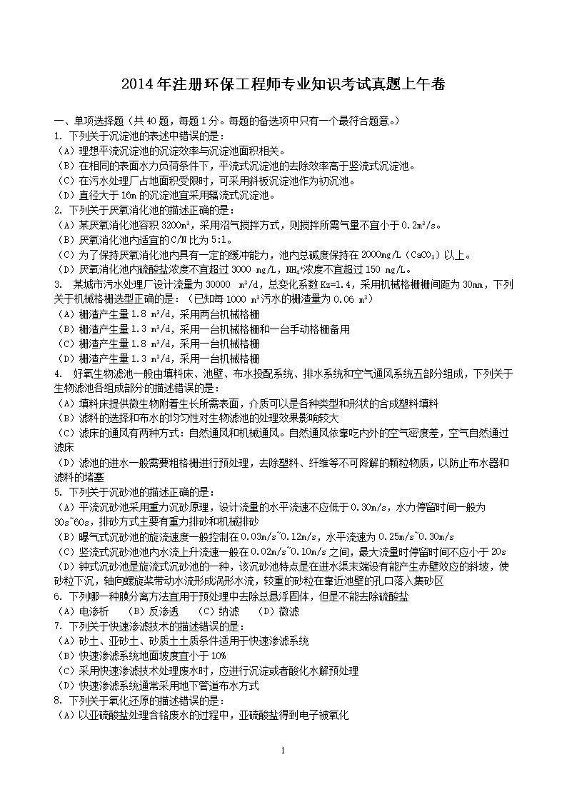 需要原文时请核对应栏目发布页