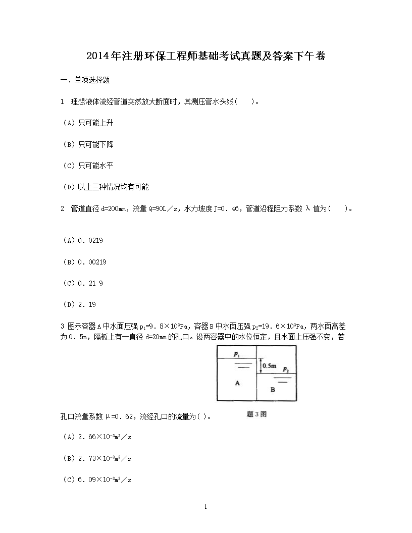 本站按公开材料组织页面