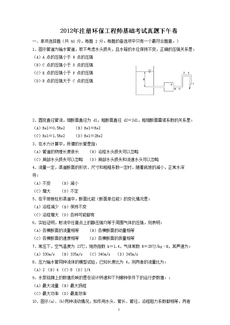 相关阅读