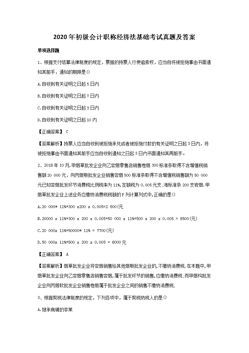 雅博app官网登录入口限时优惠
