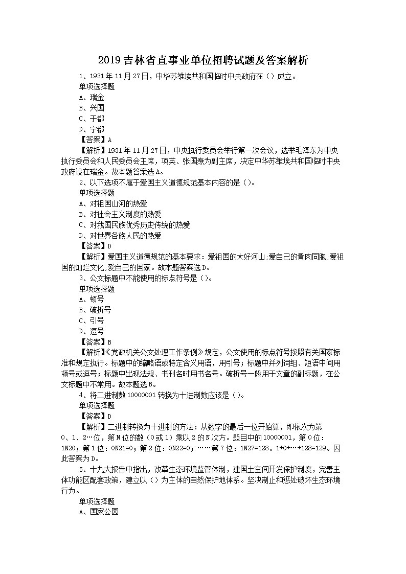 若从搜索引擎进入