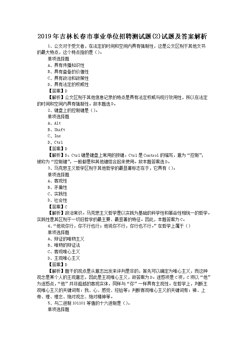 雅博app官网登录入口