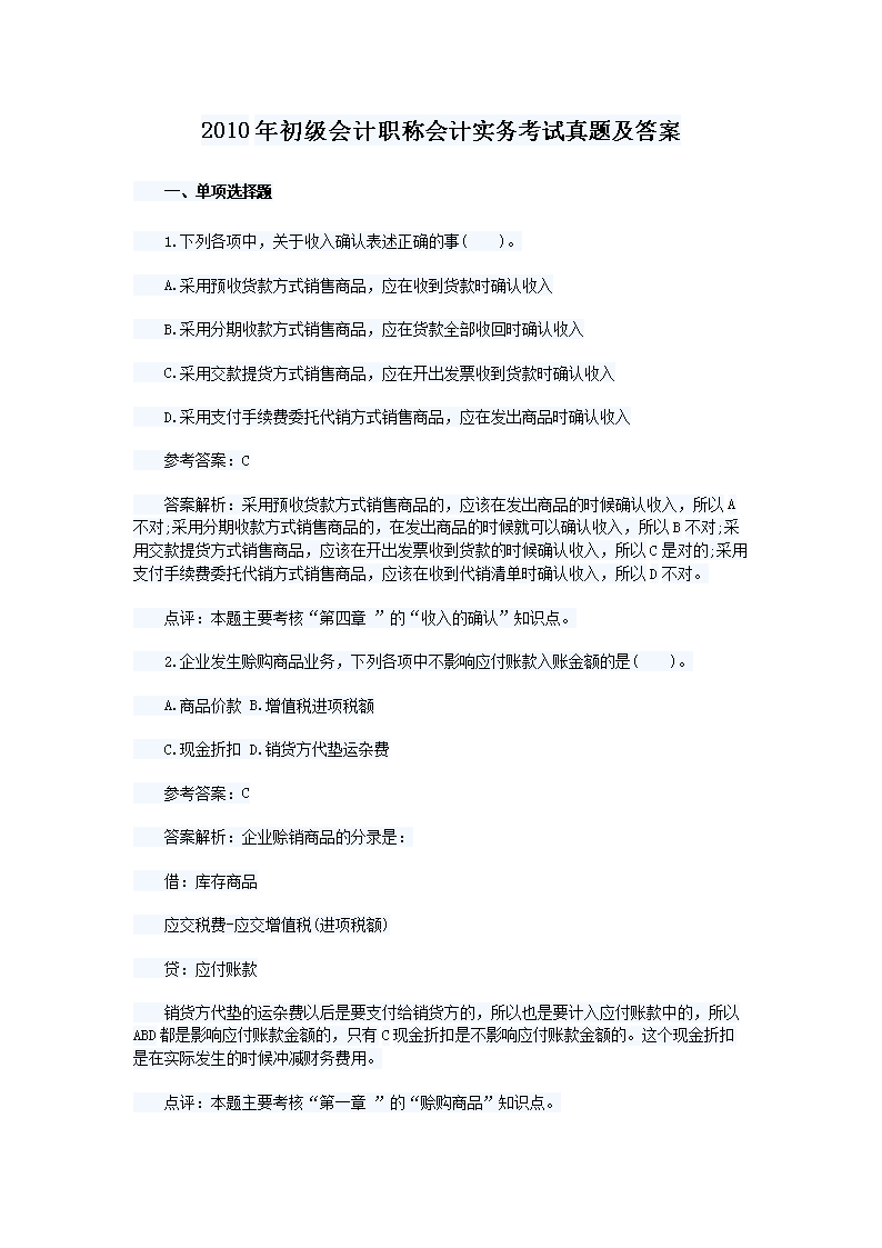 kjzc · 吉林 · 考试时间 ·