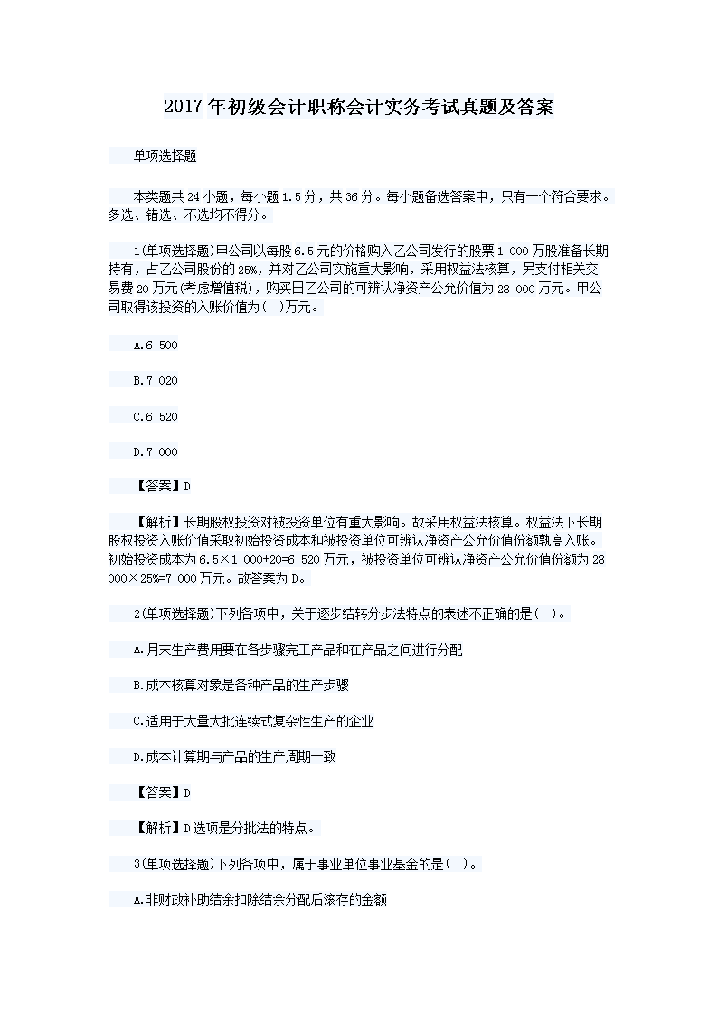 可先确认当前栏目名称