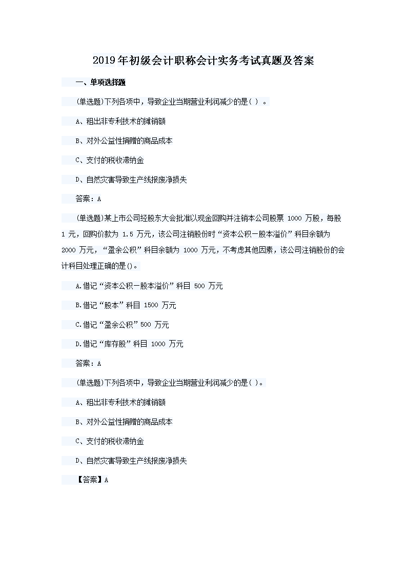 若从搜索引擎进入