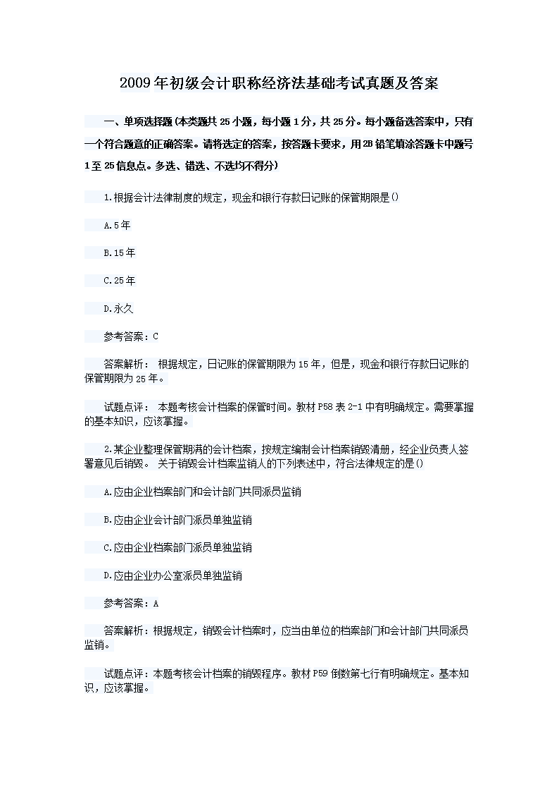 需要原文时请核对应栏目发布页