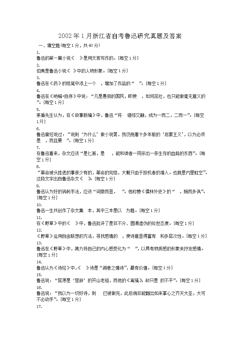 可先确认当前栏目名称