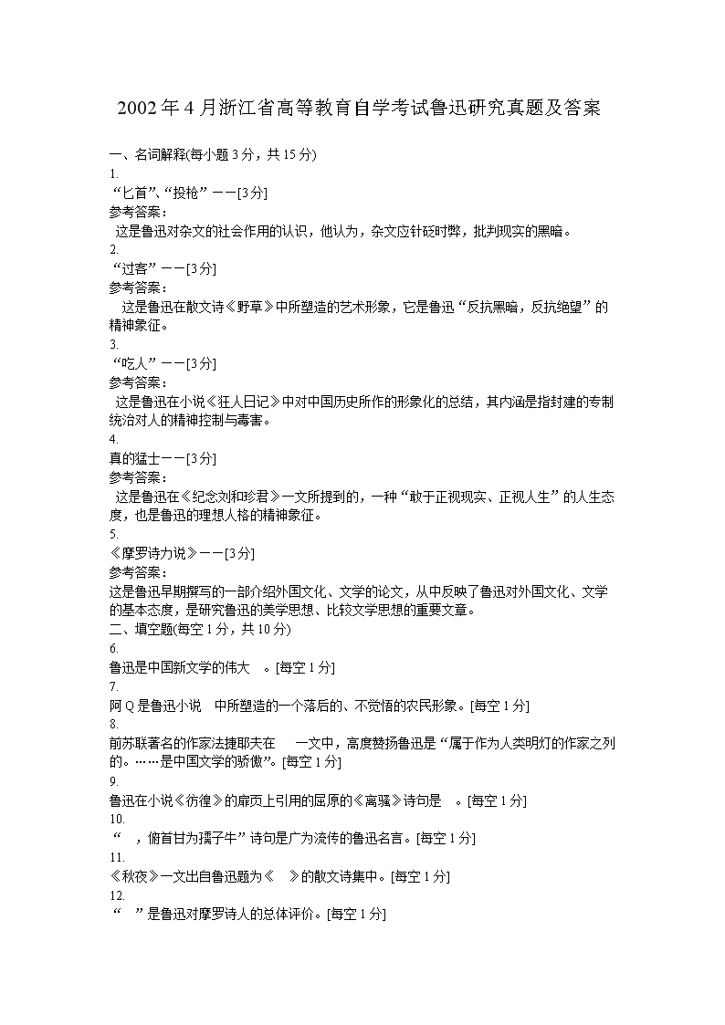 若从搜索引擎进入
