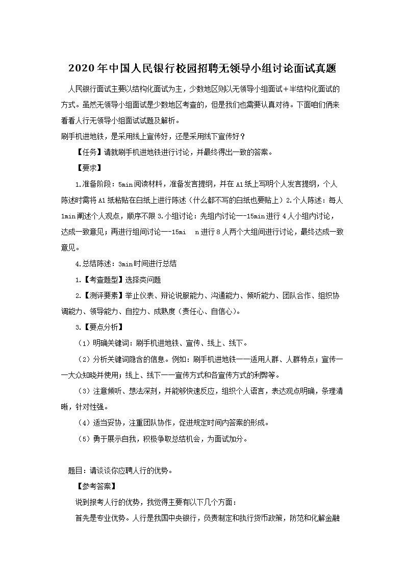 报名时间【4620人】