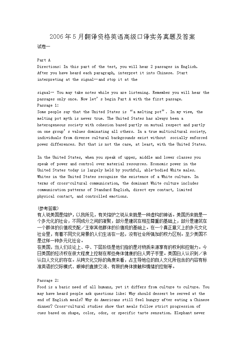 若从搜索引擎进入