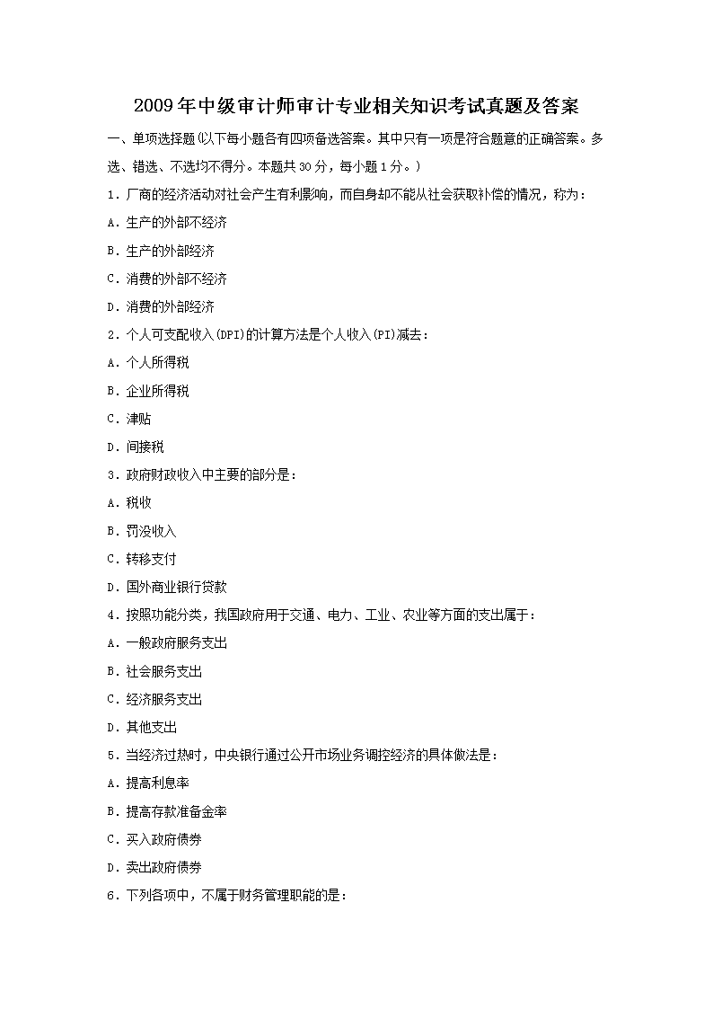 雅博app官网登录入口正式成为那不勒