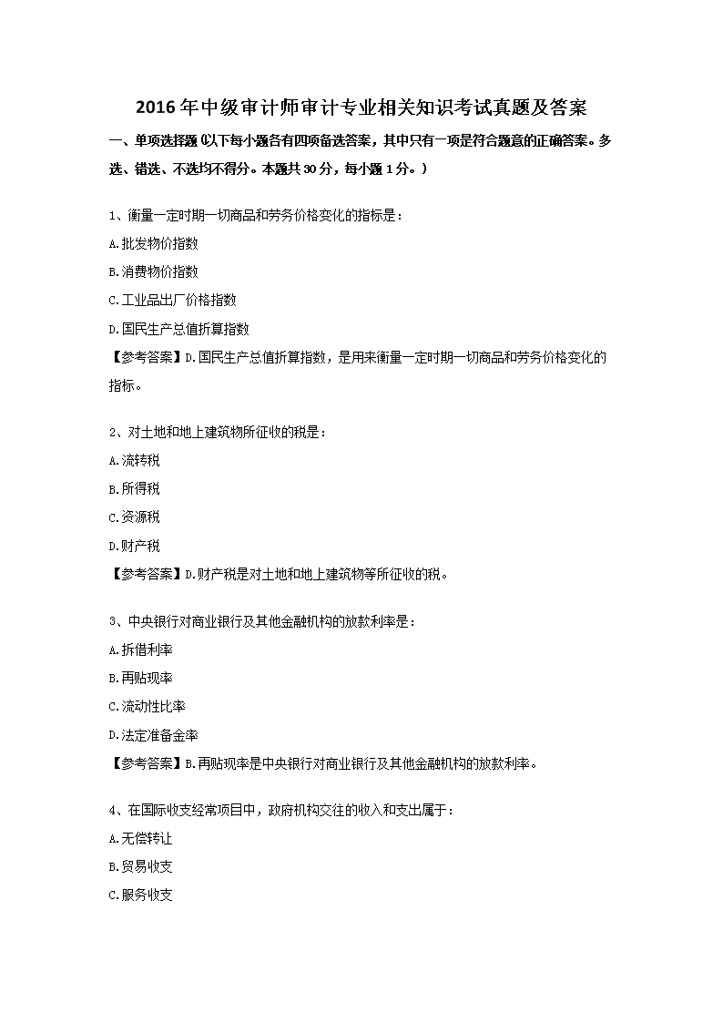 再按需打开相关阅读