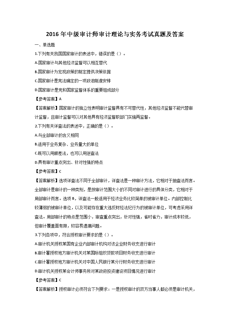 可先确认当前栏目名称