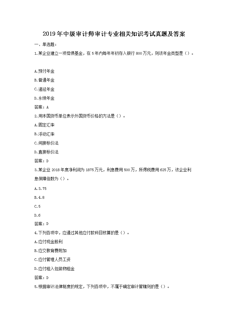 若从搜索引擎进入