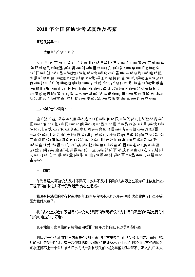 可按栏目接着查阅相关条目