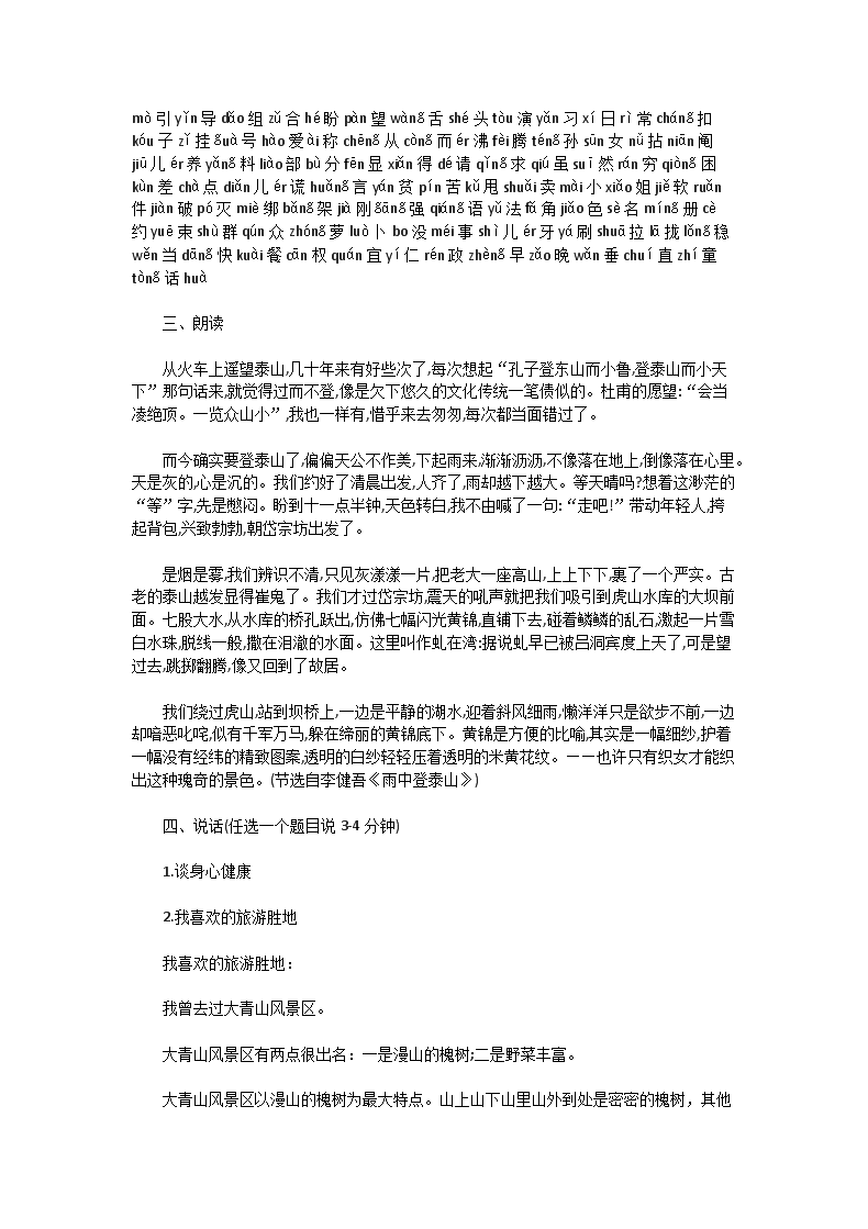【文档雅博app官网登录入口安全访问