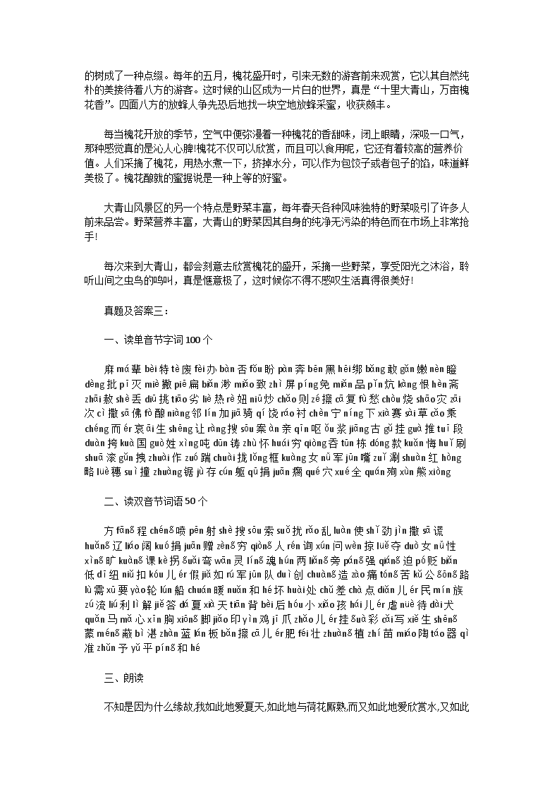 【文档预览】 雅博app官网登录入口