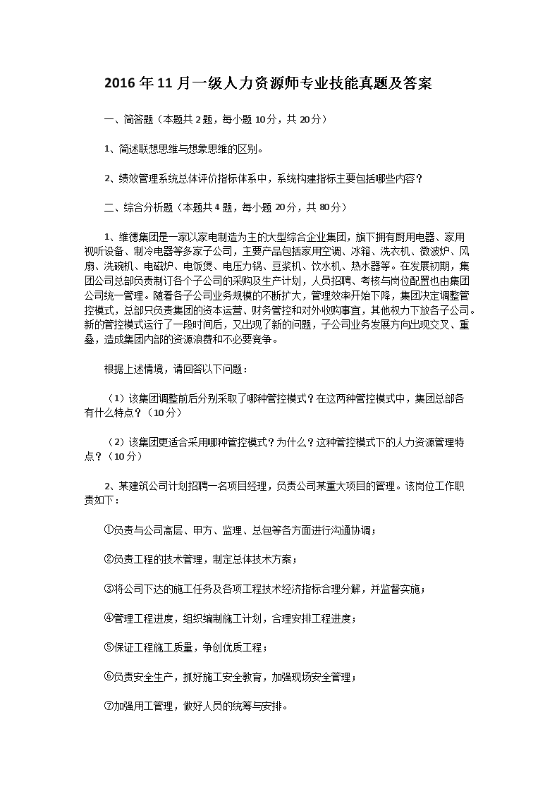 雅博app下载入口新手怎么玩