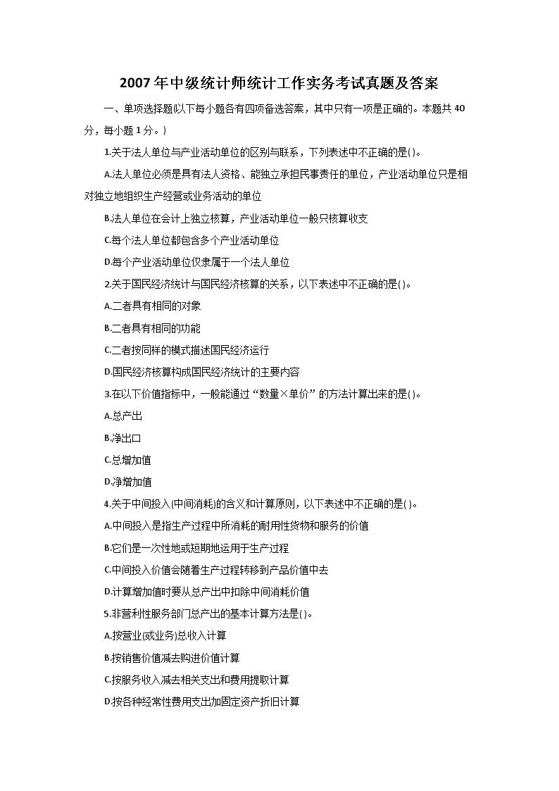 可先确认当前栏目名称