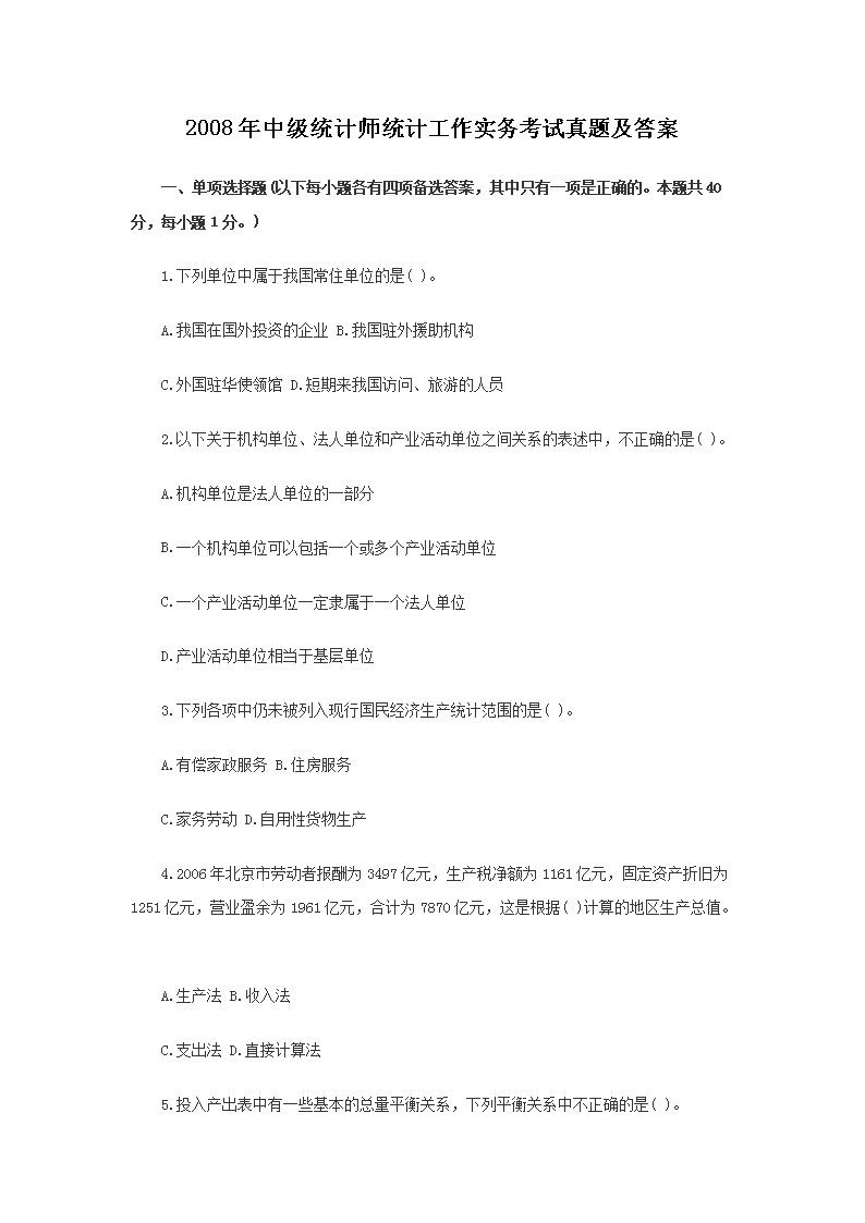 本站按公开材料组织页面