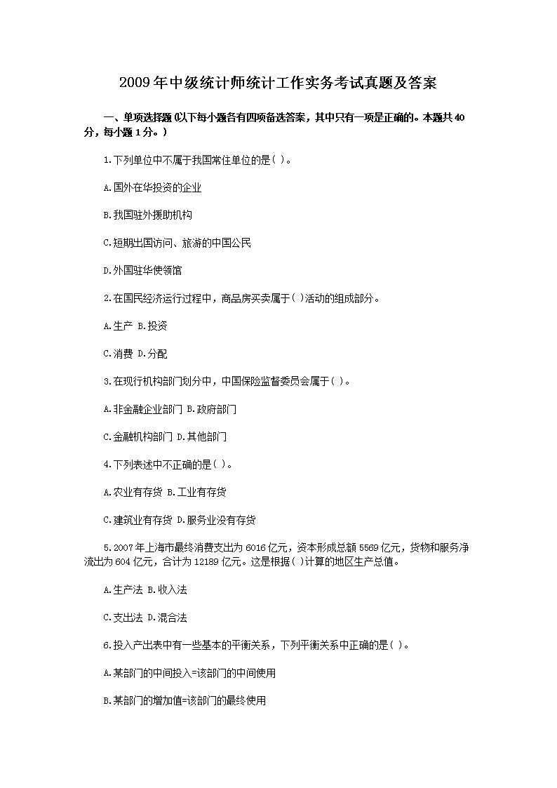 以下内容与「雅博app下载入口成为国