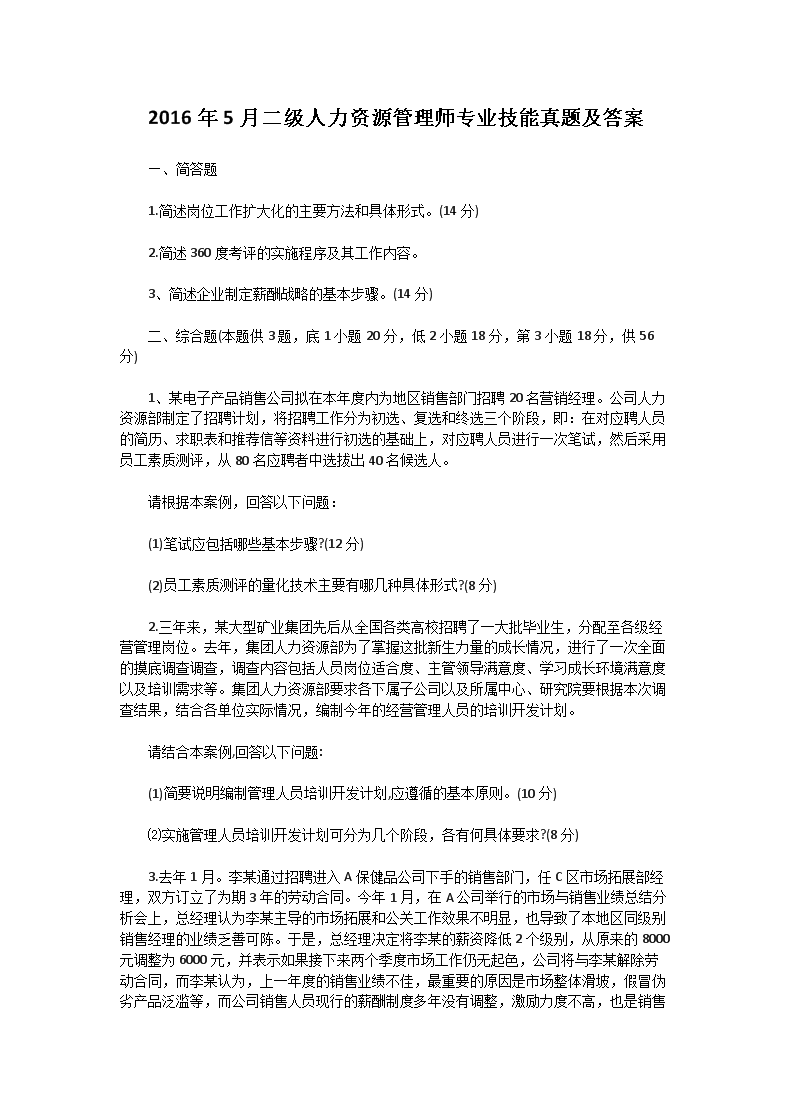 雅博app官网登录入口新手怎么玩