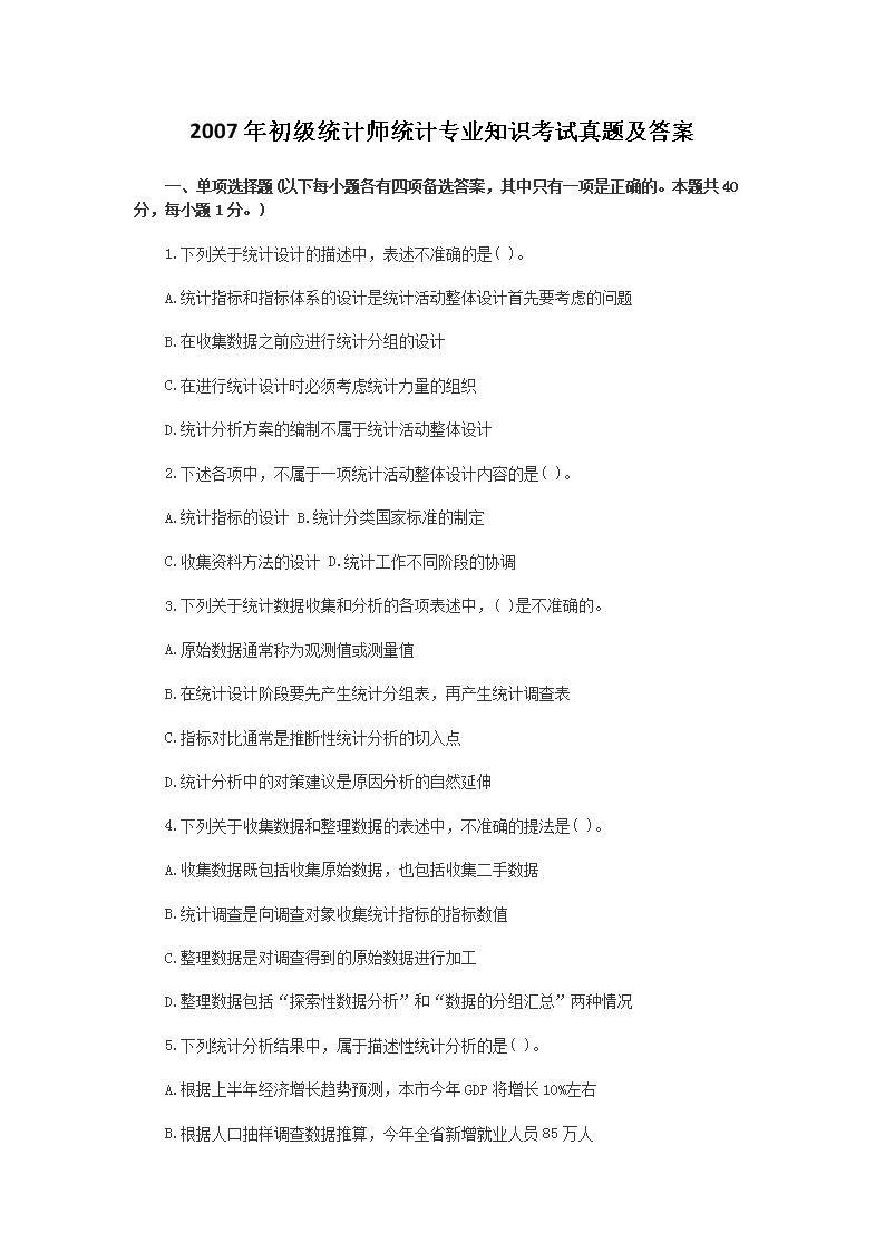 若从搜索引擎进入
