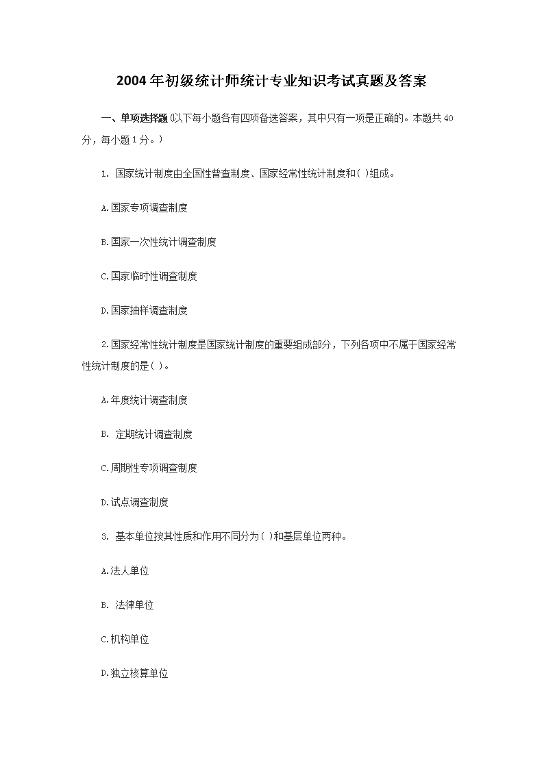 相关阅读