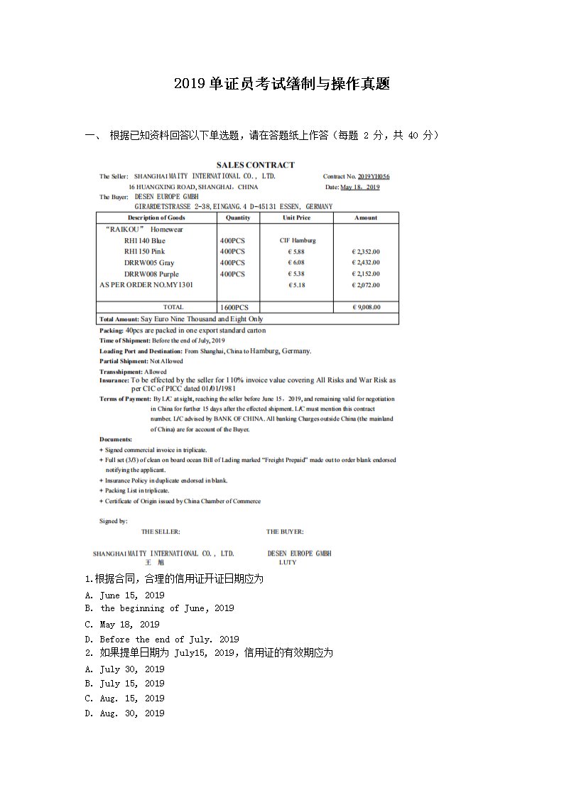 可按栏目接着查阅相关条目
