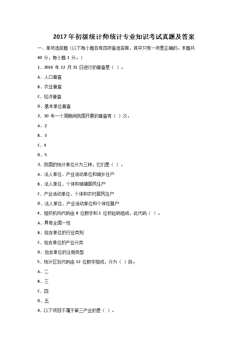 雅博app官网登录入口