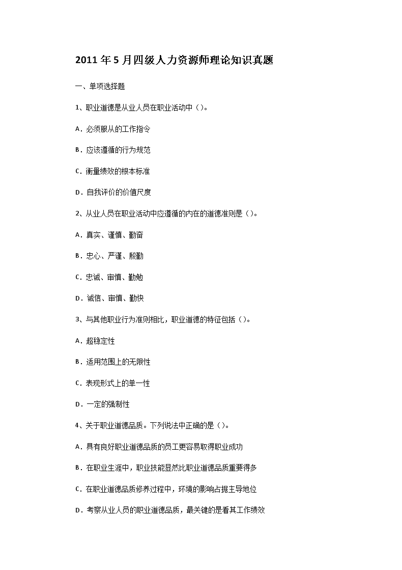 主页 · 点击进入下一页 · 高级成