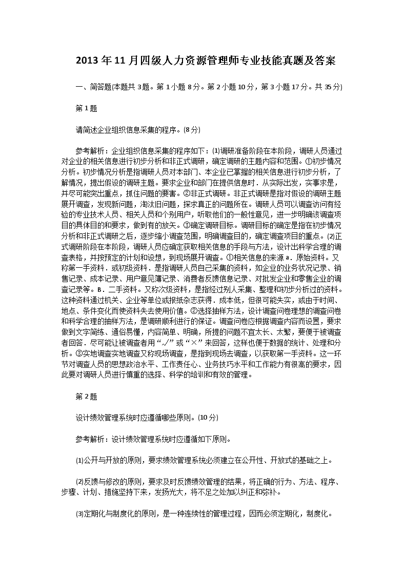 本站按公开材料组织页面