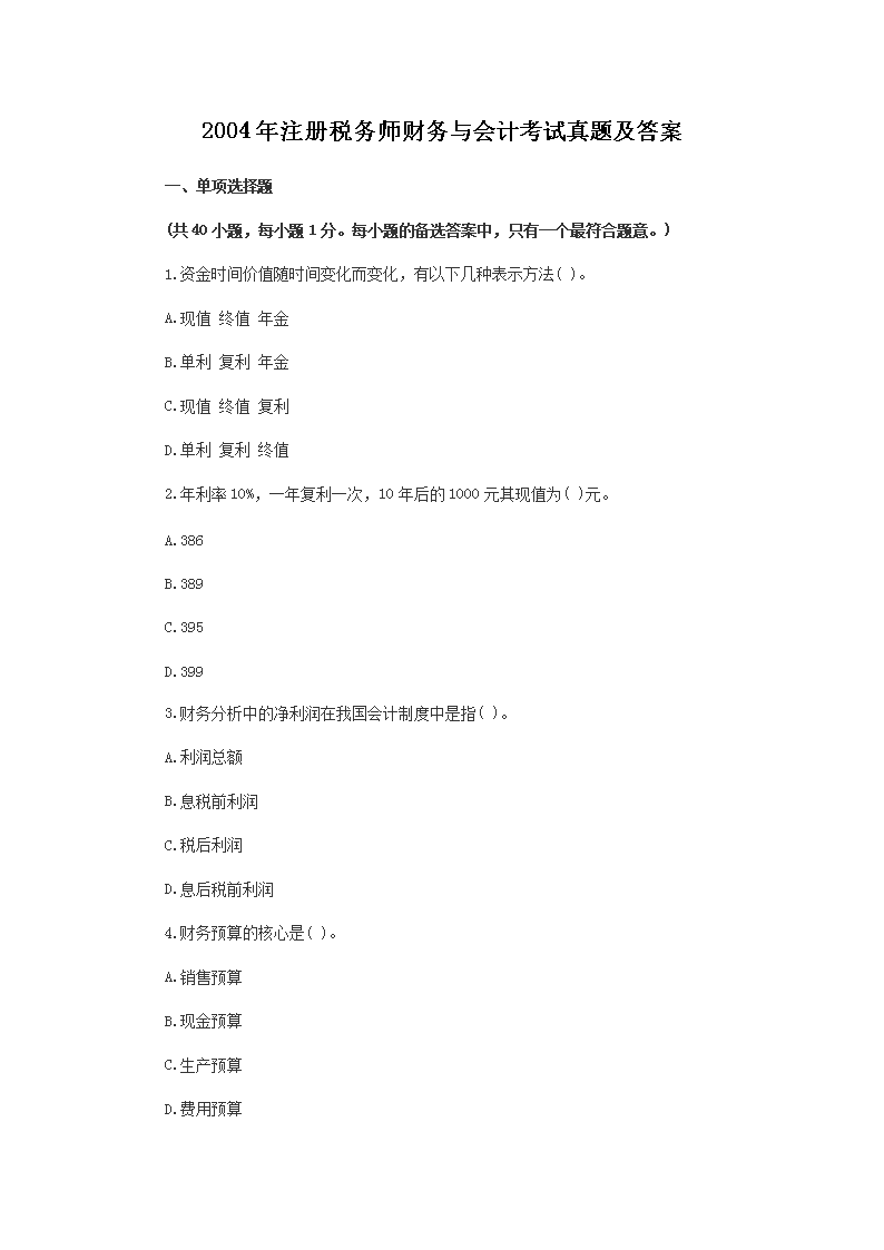 雅博app官网登录入口新手怎么玩