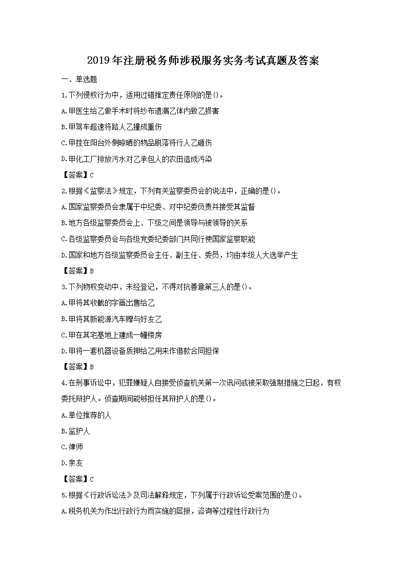 吉林 · 河南 · 宁夏 · 湖南 