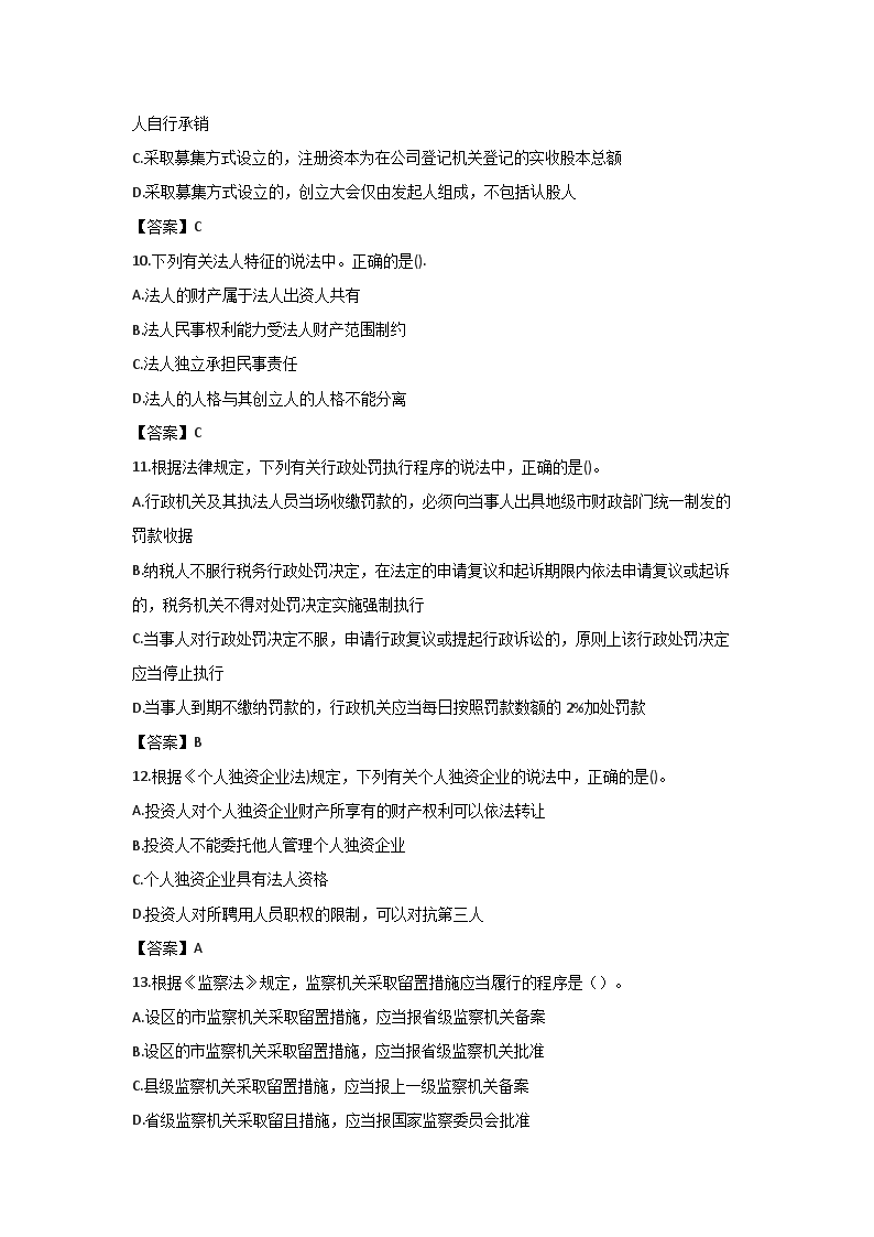 【文档雅博app下载入口新人权益】 