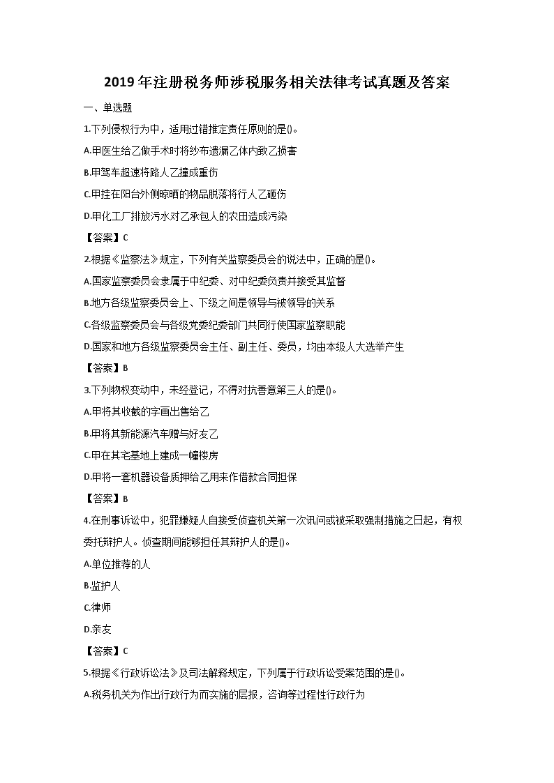 可先确认当前栏目名称
