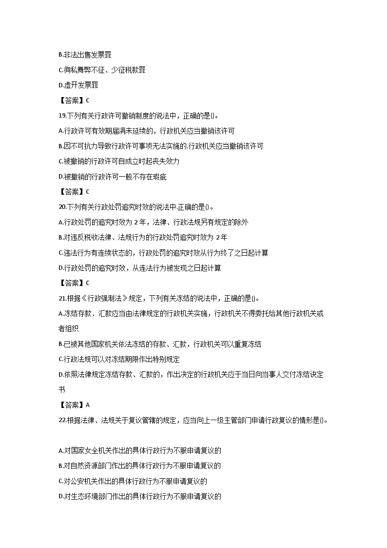 前五页预览如下