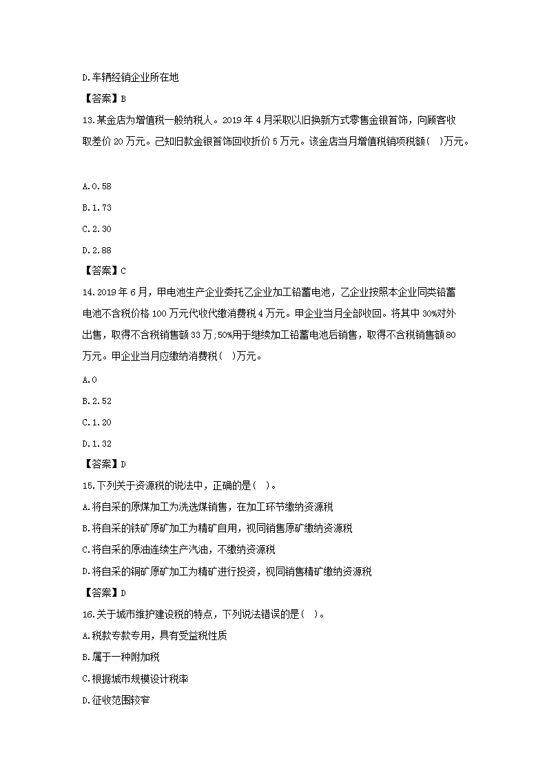 【文档预览】 雅博app雅博app下