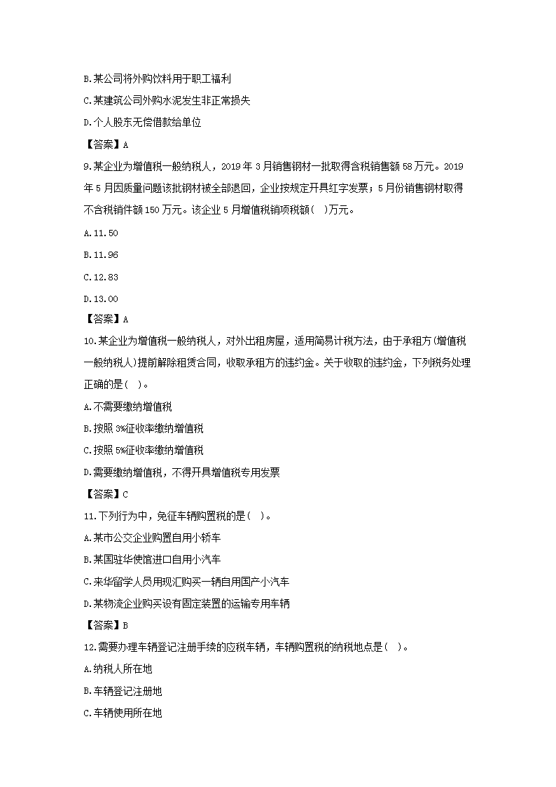 【文档雅博app下载入口手机版登录】