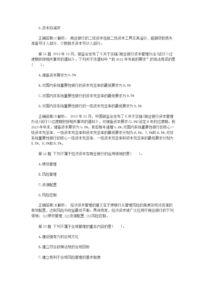 【文档预览】 雅博app官网登录入口