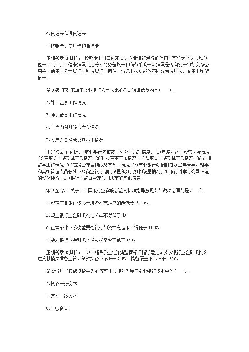 【文档雅博app官网登录入口手机版登