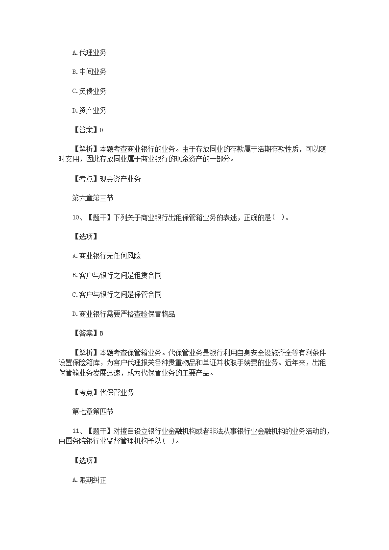 前五页预览如下
