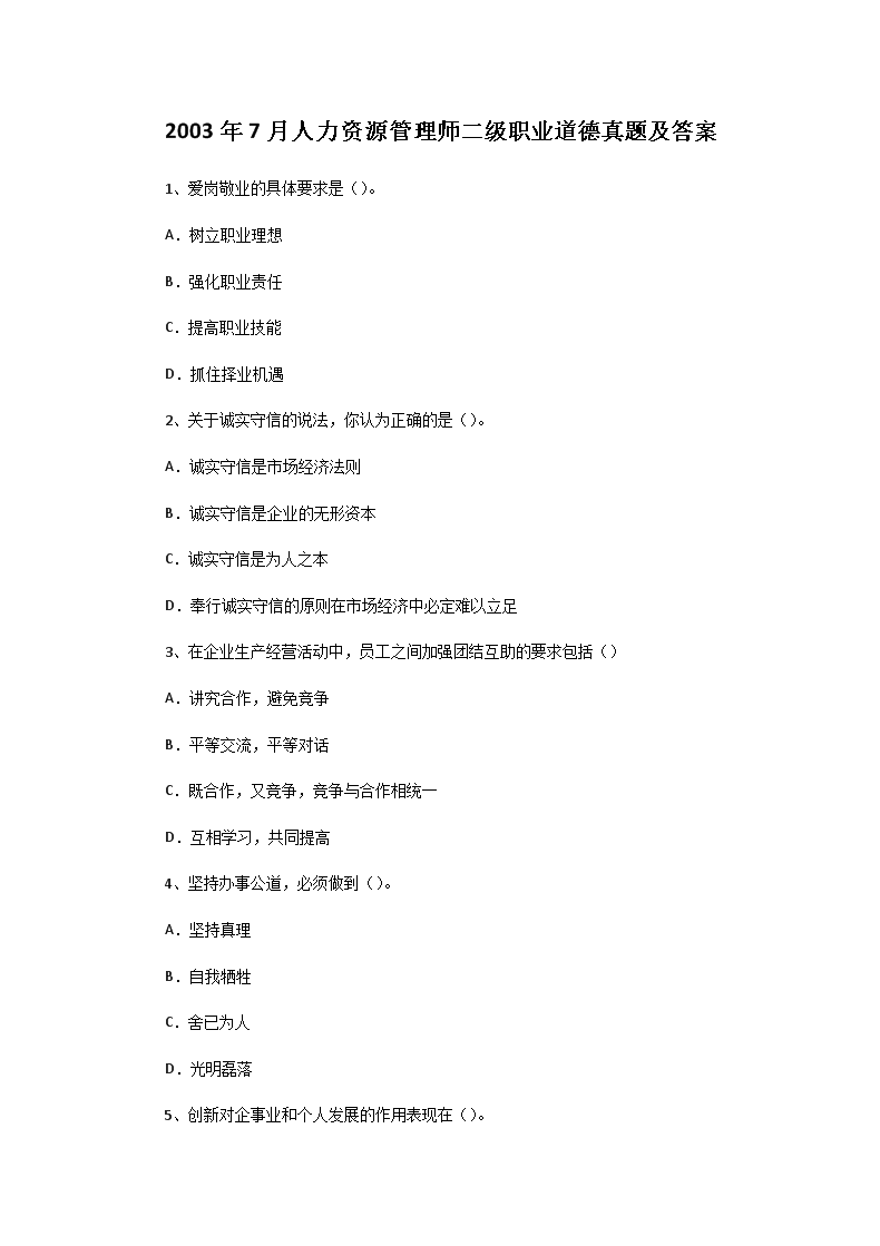 可先确认当前栏目名称