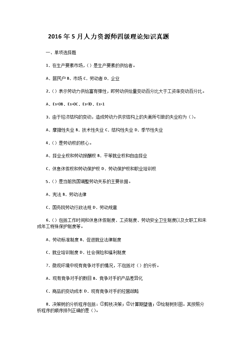 可先确认当前栏目名称