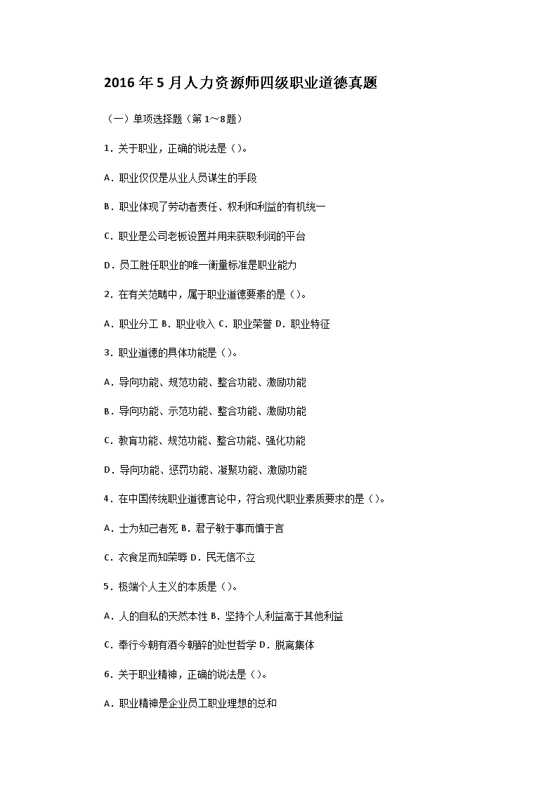 若从搜索引擎进入