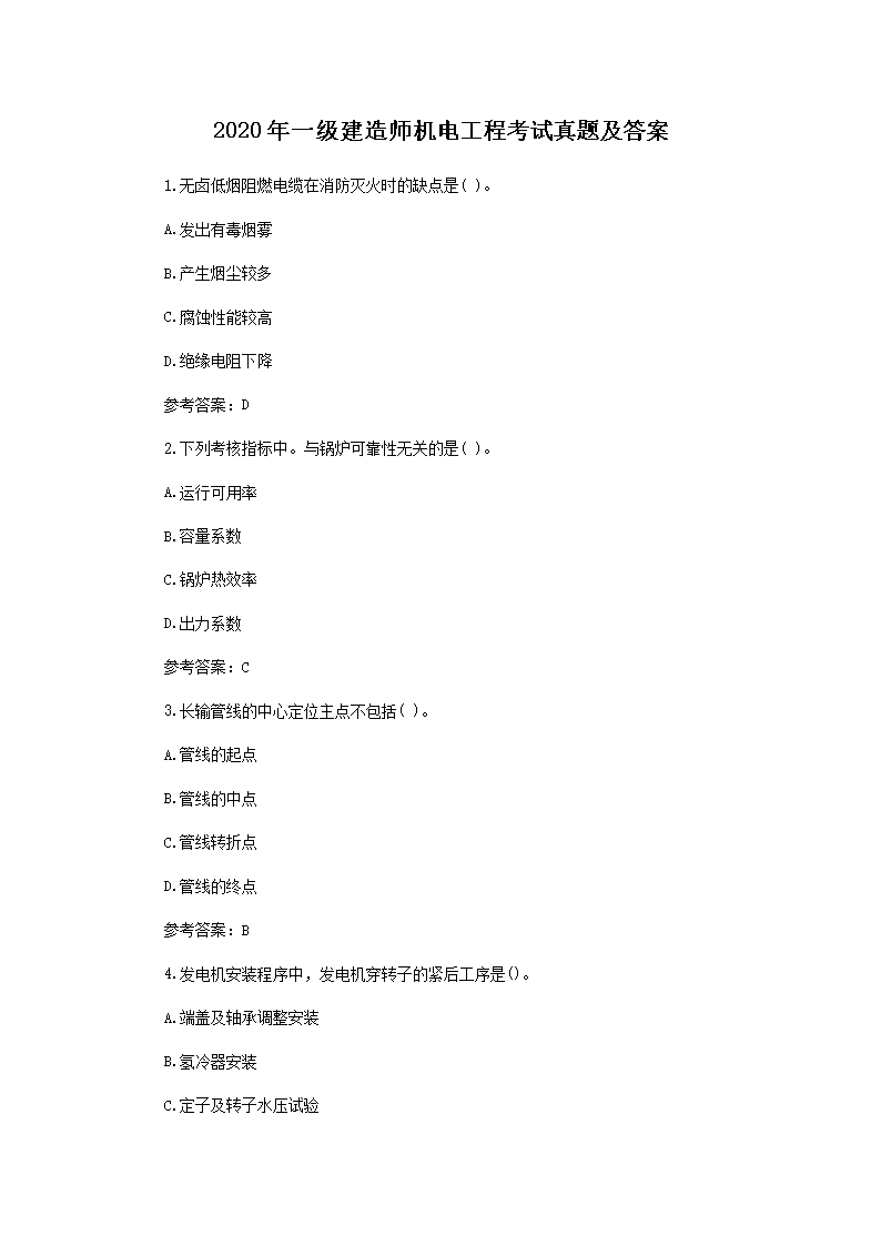 若从搜索引擎进入