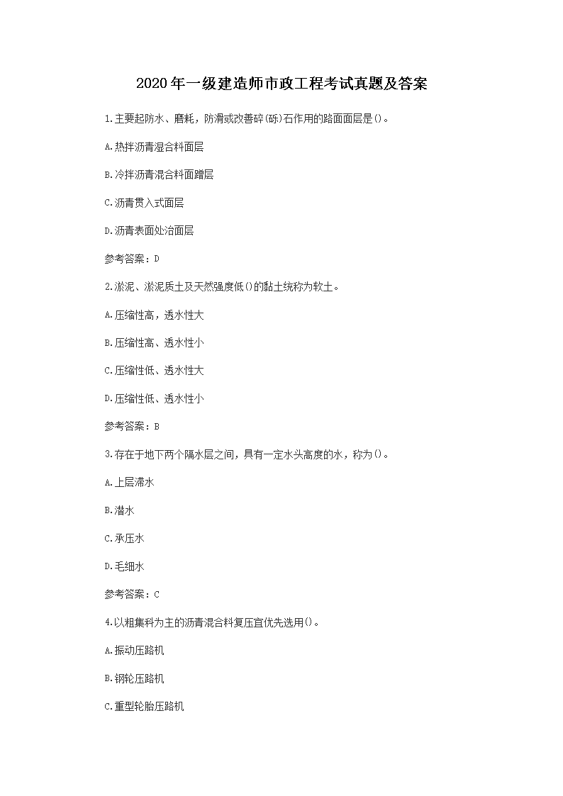 本站按公开材料组织页面