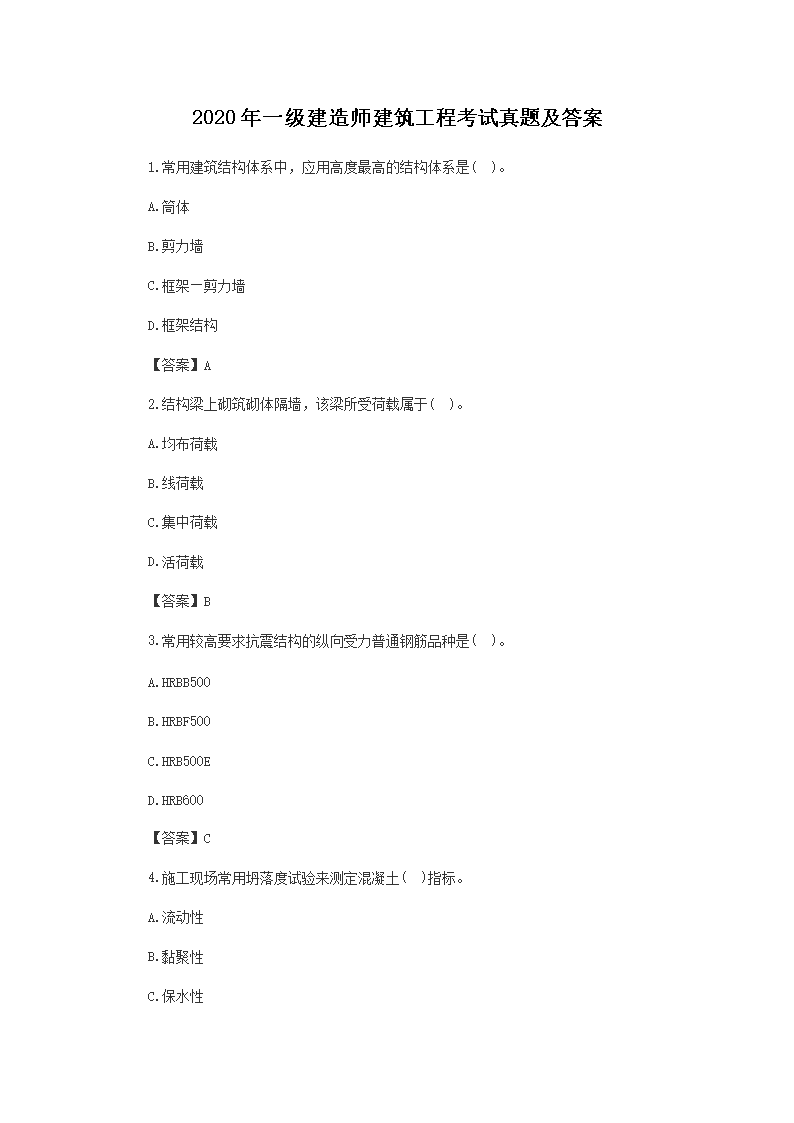 可按栏目接着查阅相关条目
