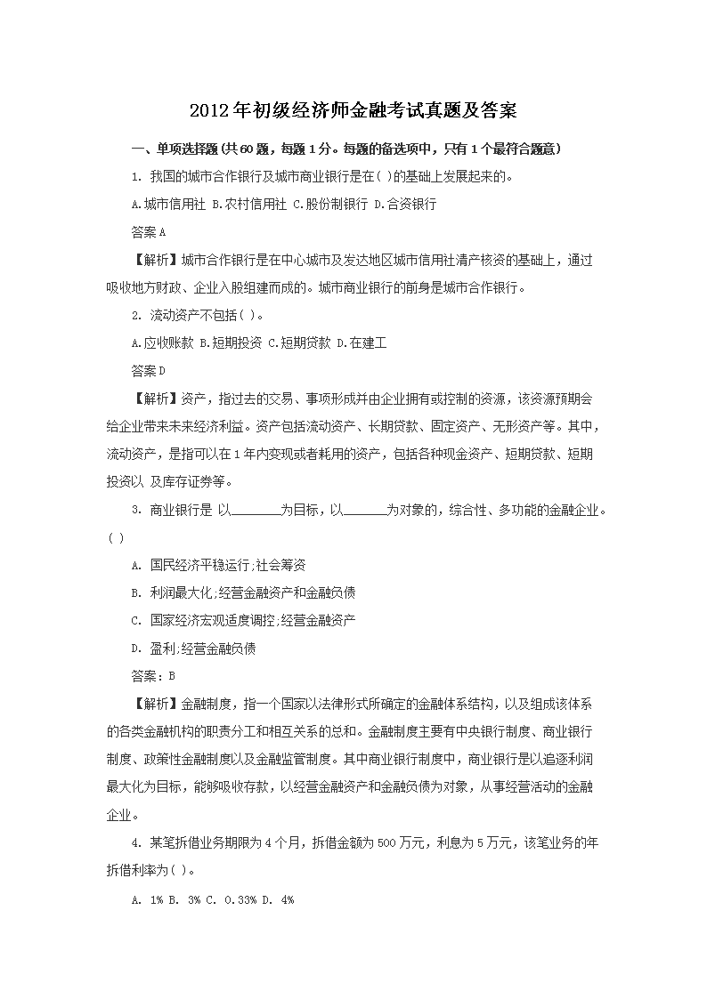 雅博app下载入口优惠活动